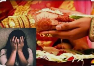 उत्तराखंड : शादी से इंकार_हरिद्वार में ऑनलाइन रिश्ता तय कर युवती से दुष्कर्म…