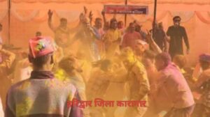 उत्तराखंड : हरिद्वार जिला कारागार में रंगोत्सव खेला गया _ कैदी होली के गीतों पर जमकर झूमे…