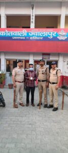 उत्तराखण्ड: ज्वालापुर पुलिस का नशा तस्करी पर सख्त प्रहार_साढ़े तीन लाख की स्मैक के साथ तस्कर गिरफ्तार…