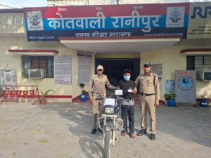 उत्तराखंड/हरिद्वार : सिडकुल क्षेत्र में पुलिस का शिकंजा _ 18 वर्षीय तस्कर को एक लाख की स्मैक समेत गिरफ्तार _ फर्जी नंबर प्लेट दुपहिया वाहन का खुलासा _ देखे विडिओ !!