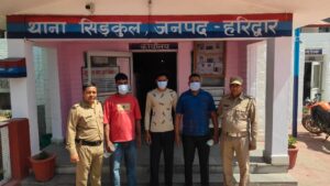 उत्तराखंड : हरिद्वार रोशनाबाद में हंगामा करने वाले तीन आरोपियों पर सिडकुल पुलिस की कार्रवाई…
