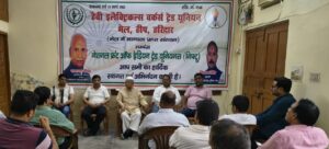 उत्तराखंड : हरिद्वार भारत हैवी इलेक्ट्रिकल लिंमिटेड वर्कर्स ट्रेड यूनियन ने 64वी वर्षगांठ को धूमधाम और हर्षालयास के साथ मनाया…