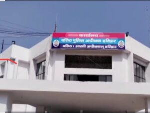 उत्तराखंड : हरिद्वार में चयनित आरक्षियों को JTC प्रशिक्षण के लिए बुलाया…