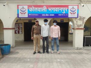 भगवानपुर- शांति व्यवस्था भंग करने पर 02 व्यक्तियों को भगवानपुर पुलिस ने किया दबोचा