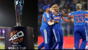 T20 वर्ल्ड कप : भारत बना वर्ल्ड चैंपियन…
