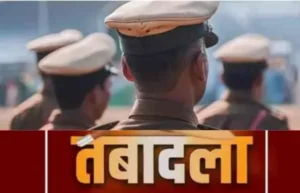 उत्तराखंड/ देहरादून : देहरादून में पुलिस महकमे में बड़ा फेरबदल, कई निरीक्षकऔर उपनिरीक्षको के बम्पर तबादल_ देखे…