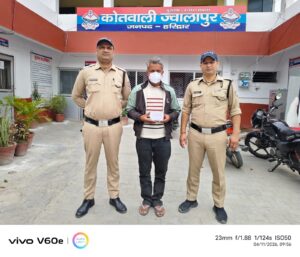 उत्तराखंड / हरिद्वार : ऑपरेशन ‘प्रहार’ में ज्वालापुर पुलिस का बड़ा एक्शन: 6.50 ग्राम स्मैक के साथ एक तस्कर गिरफ्तार_देखे विडिओ !!