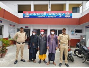 उत्तराखंड / हरिद्वार : ऑपरेशन ‘कालनेमी’ के तहत हरिद्वार में तीन बहुरूपी बाबा हिरासत में, धारा 172 (2 ) BNSS के तहत कार्रवाई…