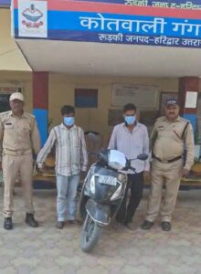 उत्तरखंड / हरिद्वार : पुलिस का त्वरित एक्शन: चोरी की स्कूटी बरामद, 2 आरोपी गिरफ्तार…