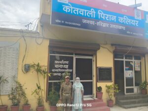 उत्तराखंड / हरिद्वार: ऑपरेशन प्रहार” में पुलिस का एक्शन_देह व्यापार मामले में फरार महिला वारंटी गिरफ्तार…