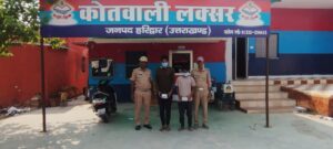 उत्तराखंड / हरिद्वार : लक्सर पुलिस का बड़ा खुलासा: शातिर चोर गिरोह गिरफ्तार, 2 लाख की नकदी-ज्वैलरी बरामद…