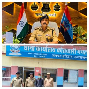 उत्तराखंड / हरिद्वार : ऑपरेशन प्रहार: हरिद्वार पुलिस का नशा तस्करों पर बड़ा एक्शन, 78 लाख की स्मैक के साथ “हसीन तोता” गिरफ्तार_ देखे विडिओ !!