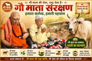 उत्तराखंड / हरिद्वार : राम मंदिर चंदा विवाद पर VHP की बड़ी मांग, जांच का दायरा बढ़ाने की उठी आवाज_देखे विडिओ !!