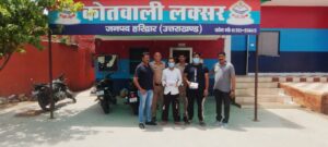 उत्तराखंड/हरिद्वार: साइबर ठगी के नए मॉड्यूल का भंडाफोड़ : CSC सेंटर और पेट्रोल पंप खातों को बनाया जा रहा था ‘म्यूल अकाउंट’, दो आरोपी गिरफ्तार…
