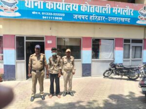 उत्तराखंड / हरिद्वार : नाबालिग को बहला-फुसलाकर ले जाने और दुष्कर्म के आरोपी को मंगलौर पुलिस ने दबोचा…