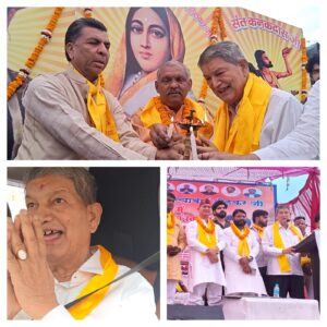 उत्तराखंड/हरिद्वार: लोकमाता अहिल्याबाई होलकर के आदर्श आज भी समाज को दिखा रहे नई दिशा: हरीश रावत_देखे विडिओ…