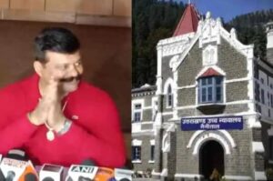 उत्तराखंड: नैनीताल/हरिद्वार : एससी/एसटी एक्ट मामले में पूर्व विधायक कुंवर प्रणव चैंपियन को हाईकोर्ट से राहत नहीं, गिरफ्तारी पर रोक की याचिका वापस…