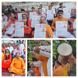 उत्तराखंड / हरिद्वार : कांवड़ यात्रा को लेकर श्री अखंड परशुराम अखाड़ा की अपील, शिवभक्तों के लिए जारी की आचार-संहिता देखे विडिओ !!
