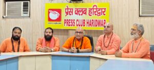 उत्तराखंड / हरिद्वार : कुंभ-2027 की तैयारियों में आश्रमों की अनदेखी पर संतों का फूटा गुस्सा, बोले—’हमारे बिना सफल नहीं होगा कुंभ’