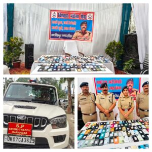 उत्तराखंड: सावन में हरिद्वार पुलिस का बड़ा तोहफा: 205 खोए मोबाइल लौटाए, ₹46 लाख से अधिक की संपत्ति रिकवर…