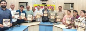 उत्तराखंड / हरिद्वार :14 अगस्त को प्रेमनगर आश्रम में मनेगा विभाजन विभीषिका स्मृति दिवस, मुख्यमंत्री पुष्कर सिंह धामी होंगे मुख्य अतिथि_देखे विडिओ !!