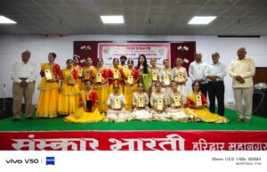 उत्तराखंड / हरिद्वार : संस्कार भारती ने किया कलागुरुओं का भव्य सम्मान, नटराज पूजन के साथ सजी सांस्कृतिक संध्या