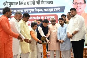 उत्तराखंड / हरिद्वार : युवा शक्ति ही विकसित भारत की सबसे बड़ी ताकत : मुख्यमंत्री पुष्कर सिंह धामी…