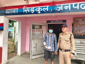 उत्तराखंड / हरिद्वार : होटल रजवाड़ा के पास 5.33 ग्राम स्मैक के साथ आरोपी गिरफ्तार, एनडीपीएस एक्ट में मुकदमा दर्ज…