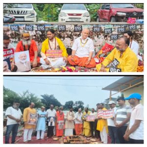 उत्तराखंड / हरिद्वार : यूजीसी कानून और आरक्षण के विरोध में परशुराम घाट पर बुद्धि-शुद्धि महायज्ञ, सरकार से समान अवसर की मांग_देखे विडिओ !!