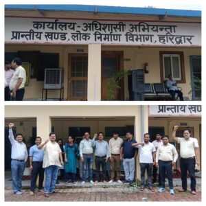 उत्तराखंड/हरिद्वार : अतिक्रमण हटाने के दौरान PWD कर्मचारियों से मारपीट, आरोपियों की गिरफ्तारी की मांग को लेकर तीसरे दिन भी धरना जारी…