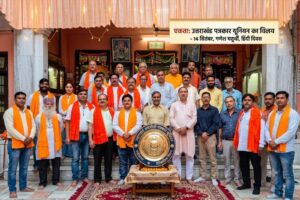 उत्तराखंड / हरिद्वार : धर्मनगरी हरिद्वार में पत्रकारिता का ऐतिहासिक महामिलन, उत्तराखंड पत्रकार यूनियन का श्रमजीवी पत्रकार यूनियन में विलय..