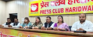 उत्तराखंड / हरिद्वार : रागिनी नायक का ऐलान, अंकिता भंडारी को न्याय दिलाने के लिए सड़क से संसद तक आंदोलन करेगी कांग्रेस…