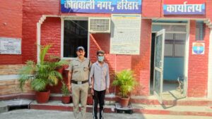 उत्तराखंड / हरिद्वार : शादी का झांसा देकर दुष्कर्म के मामले में वांछित आरोपी गिरफ्तार, टिहरी से पकड़ा