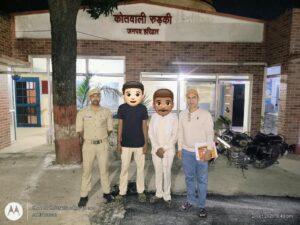 उत्तराखंड / हरिद्वार : रुड़की पुलिस की तत्परता से लापता युवक सकुशल बरामद, परिजनों के सुपुर्द