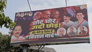 उत्तराखंड / हरिद्वार : हरिद्वार में कांग्रेस का शक्ति प्रदर्शन: ‘वोट चोर गद्दी छोड़’ के नारों से गूंजा शहर, कुलियों ने भी दिया साथ_देखे विडिओ !!